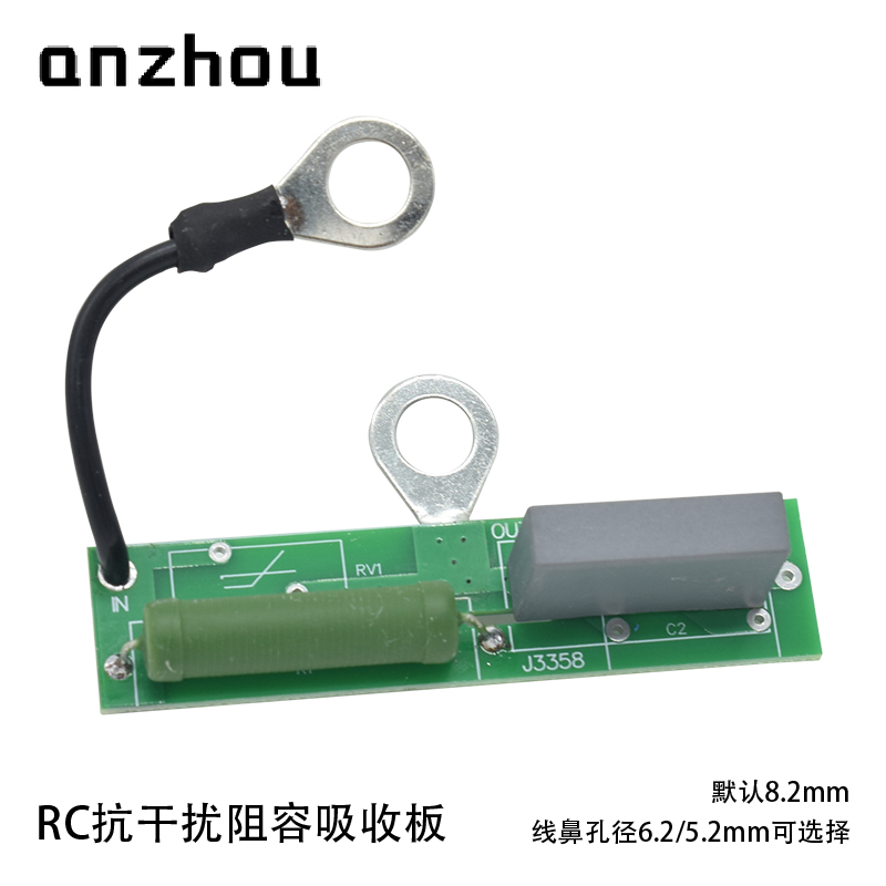 专注电阻生产销售25年，可定制非标电阻！