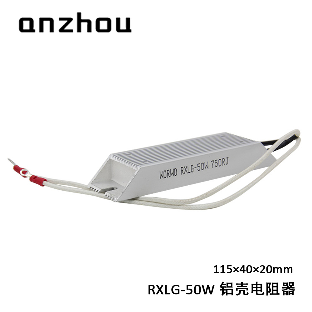 WORWO RXLG-50W 150RJ/10RJ/40RJ伺服制动器 变频器充电铝壳电阻