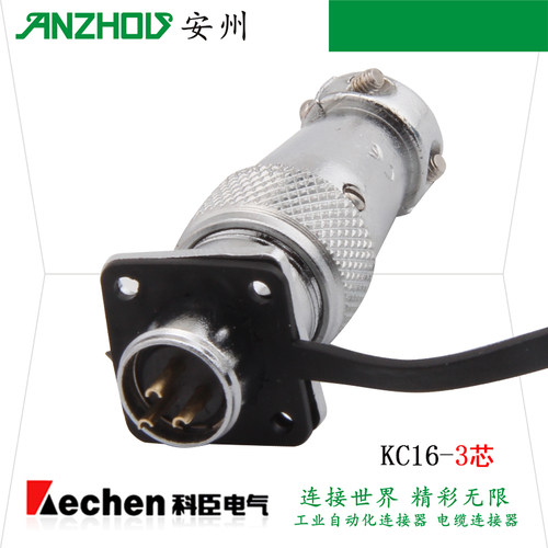 KECHEN 3芯航空插头KC16J3SC/BC/MC/NC连接器KC16K3O KC16K3DC - 封面