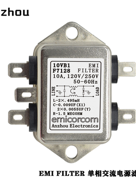EMICORCOM滤波器3VB1/5VB1/10VB1/EMI FILTER/F7128/F7126/F7124