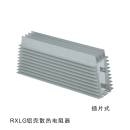 20R RXLG 50R 13R 10R 梯形铝壳电阻器 1000W 15R 27.2R 40R 32R