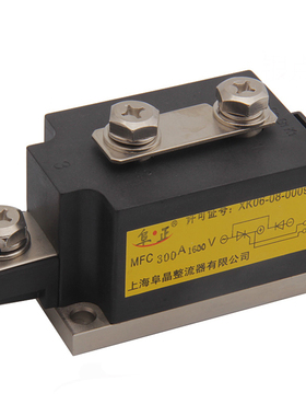 阜晶可控硅模块MFC200A MFC250A MFC300A 1600V 1200V MFC300A-16