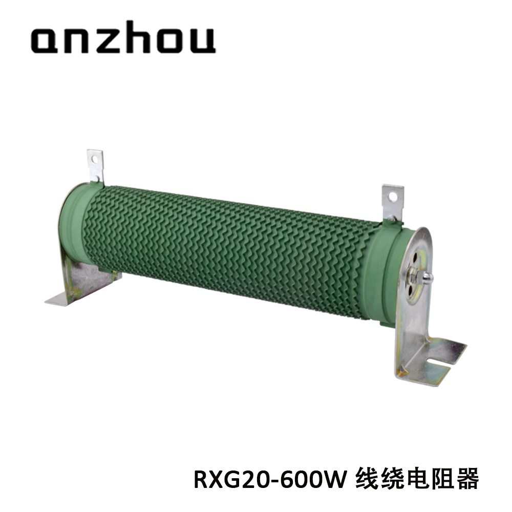 CRHX-B变频器刹车制动电阻 RXG20-600W 放电老化负载绕线电阻器