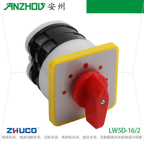 五档转换开关LW5D-16/2组合开关
