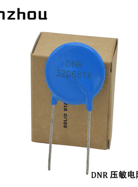 DNR压敏电阻32L681K 10KA680V 过电压浪涌吸收681KD32 Varistor