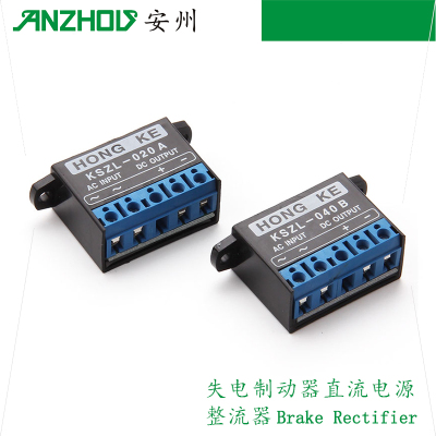 HONGKE整流装置KSZL-020A