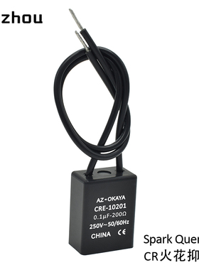 CRE-10201火花消除抑制器AZ-OKAYA阻容灭弧器0.1UF+200Ω/250VAC