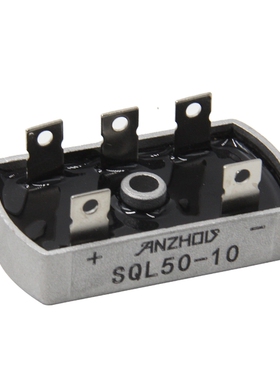 SQL50-10 桥堆 三相整流桥 50A 三相桥式整流器