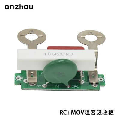 可控硅模块固态继电器阻容吸收板10W20RJ/224J1000V/MYG 20D821