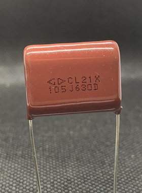 CBB22/CL21X薄膜电容1UF 105J630D 脚距:22.5mm 105J630V