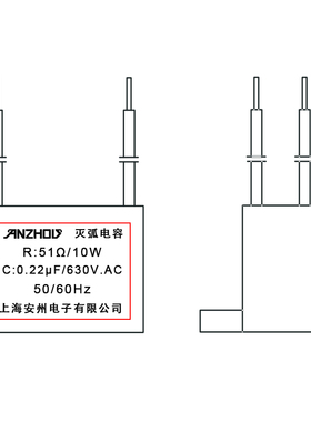 R:51Ω/10W C:0.22uf/630vAC 灭弧电容