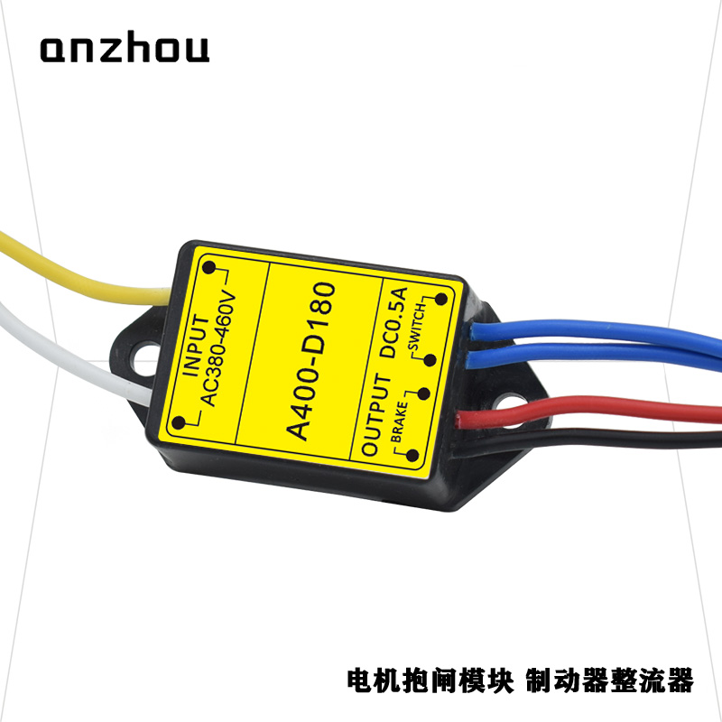 日精NISSEI伺服电机用刹车制动整流器A400-D180半波整流模块6线