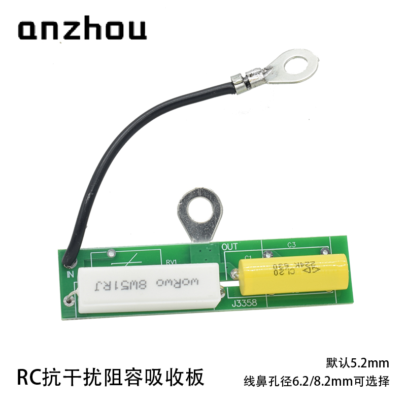 专注电阻生产销售25年，可定制非标电阻！