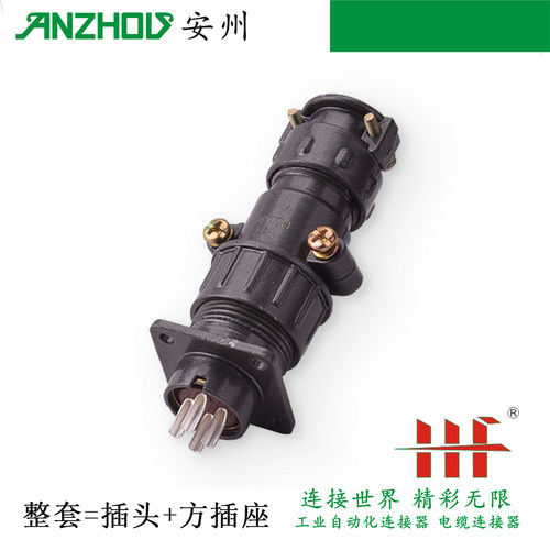 P20-4芯25A航空插头P20K6Q P20J6A 连接器P20K6AQ P20J6Q P20K6A
