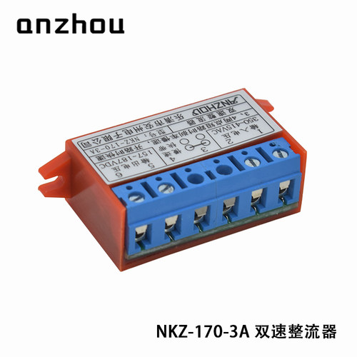 安州双速整流器NKZ-170-3A抱闸整流器装置350-415VAC,157-187VDC - 封面