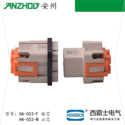 HDXBSCN西霸士HA-003M HA-003F 3芯重载连接器H3A-MTS/MTG/MAG/SV