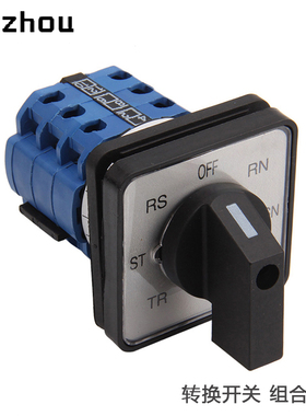 ADA 3A187-2/F019电压测量转换开关3A189-3/F0213,A188-2/F020