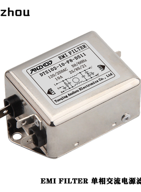 DTS102-20-F8-DS11安州EMI FILTER滤波器DTS102-10-F8-DS11