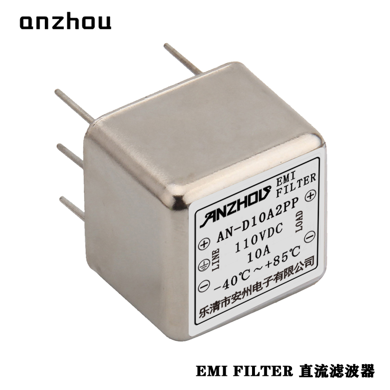 110V/24VDC直流滤波器安州