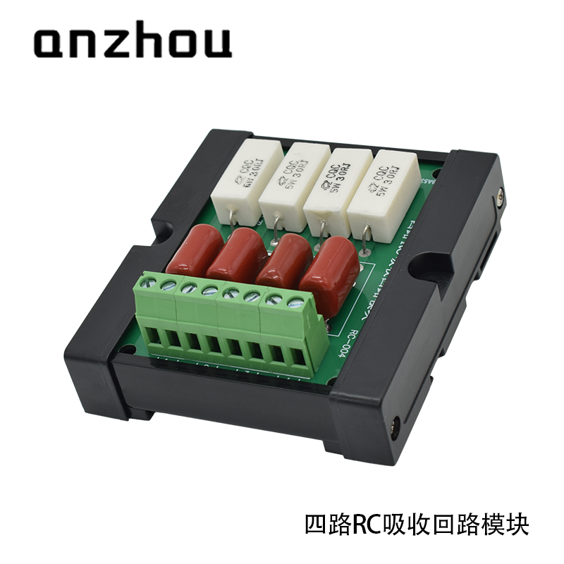 四路RC吸收回路模块RC-005 CQC电阻5W30RJ 电容CBB22 474J630V - 实物图