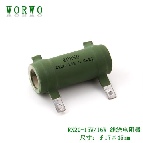 线绕电阻器WORWORX20-15W/16W