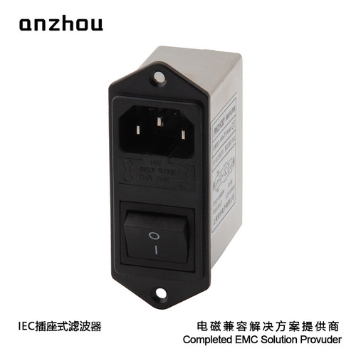 10a插座式iec双保险滤波器