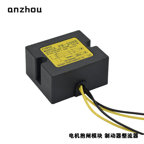 POWERMODULEPR-20HR整流器