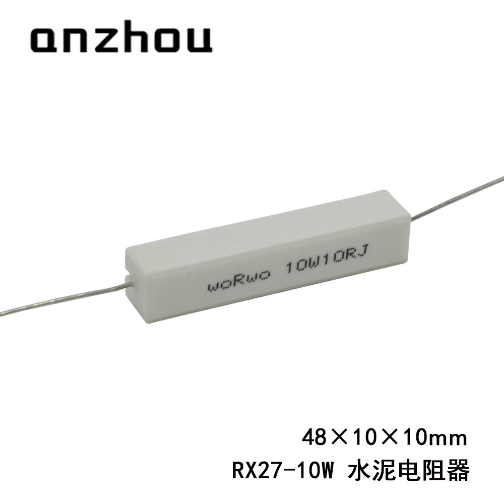 RX27/SQP陶瓷水泥电阻10W 2.5R/10R/5R/20R/30R/51R/47R/100R/1KJ