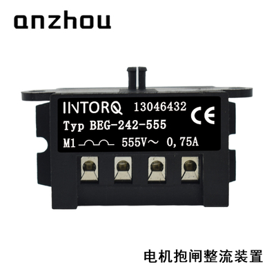 INTORQ刹车抱闸制动器整流器