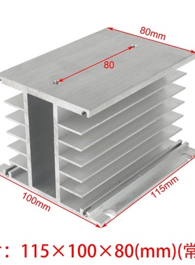 MTX/MTA/MTK/MTC70A/90A晶闸管/可控硅模块H-115散热器115*100*80