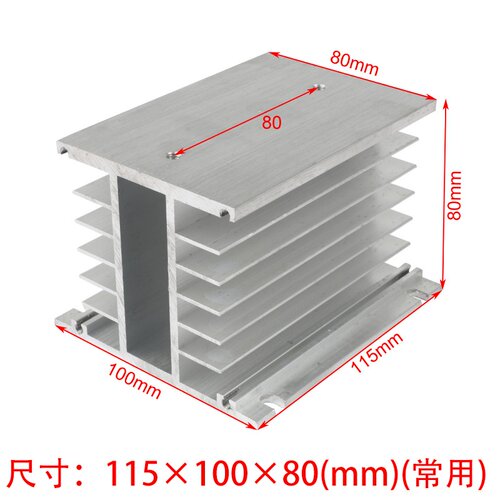 MTX/MTA/MTK/MTC70A/90A晶闸管/可控硅模块H-115散热器115*100*80