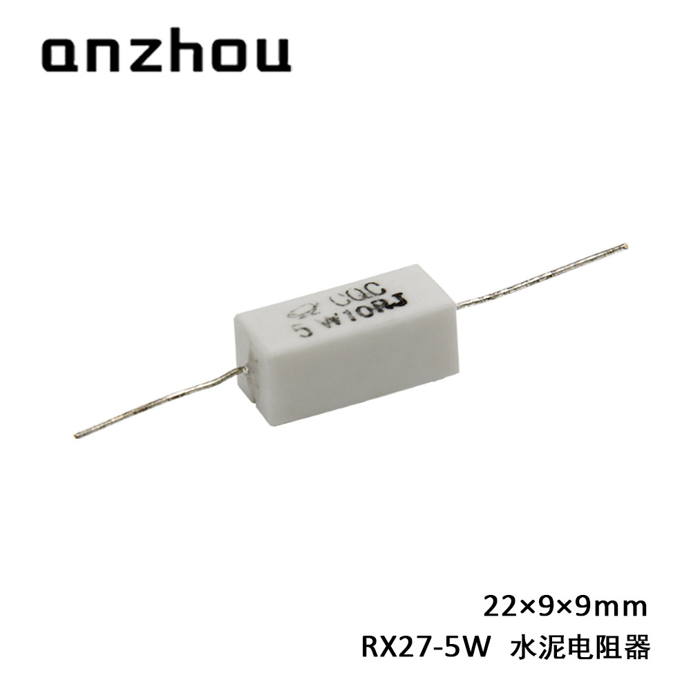 RX27/SQP陶瓷水泥电阻5W 0.5R/1.2R/3.9R/4.5R/6R/7.5R/100RJ/1KJ