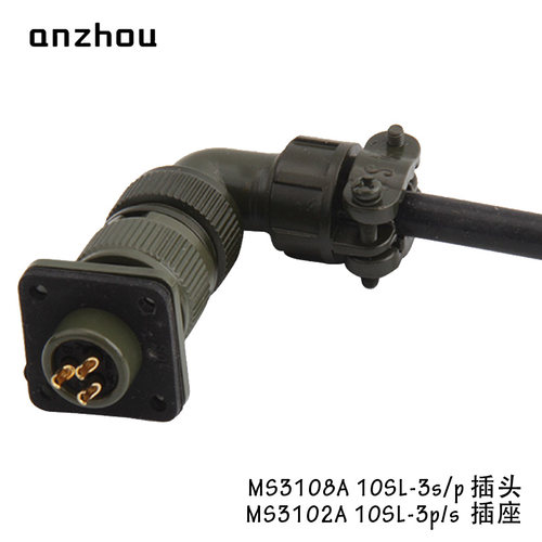 MIL-C-5015 3芯航空插头MS3108A-10SL-3S插座MS3102A-10SL-3P