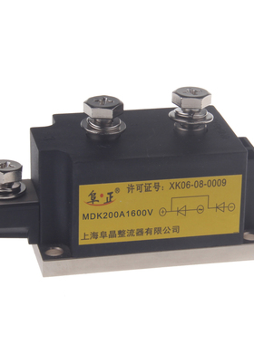 阜晶 整流管模块 MDK400A MDK300A MDK250A MDK200A 1600V 1200V