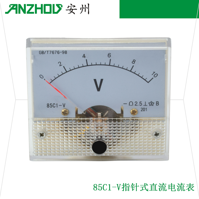 85C1-V指针式直流电压表450V