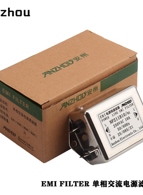 NF211B6/01电源线滤波器LINE EMI FILTER/NF211B10/01/NF211B3/01
