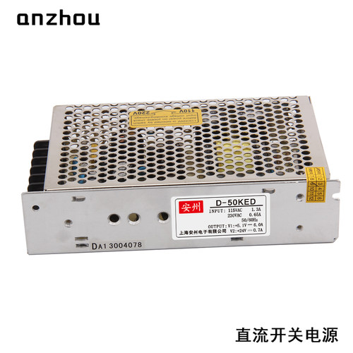 双路电源模块双组直流开关电源