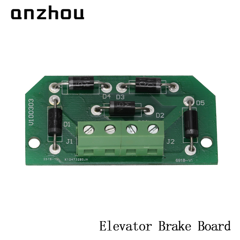 V110042电梯制动器抱闸电源板