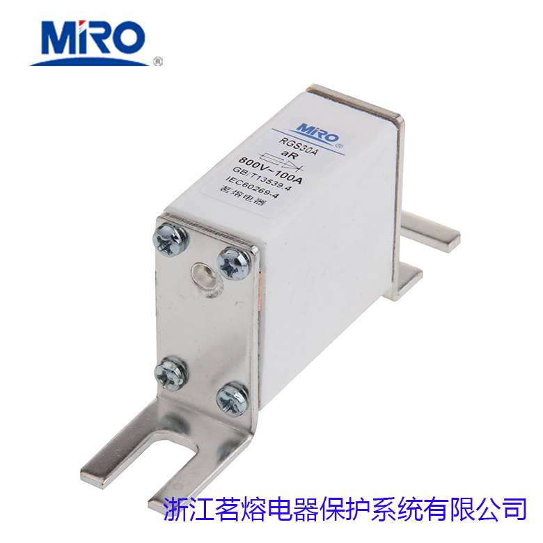 MIRO茗熔快速熔断器 RGS30A 800V 100A80A63A50A40A32A-封面