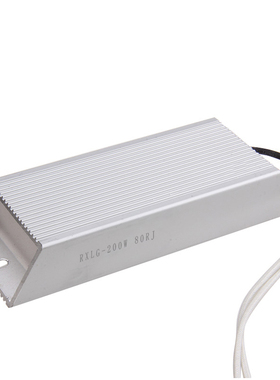 200W80欧 200W800欧 铝壳电阻器 RXLG-200W 80RJ RXLG-200W 800RJ