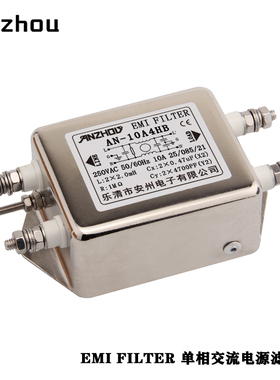 安州Noise/EMI Filter,10A电源滤波器AN-10A4HB螺栓式