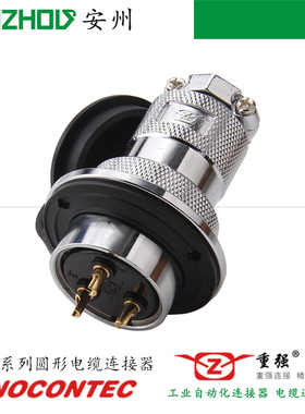 Maojwei重强30M-10A/10E航空插头GX30-10P/10芯连接器Sinocontec