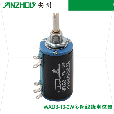WXD3-13-2W星火多圈线绕电位器