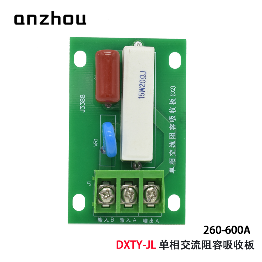 25-600A晶闸管可控硅智能调压模块配套单相交流阻容吸收板DXTY-JL