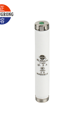 正熔 RL5H熔断器 1140V 1A/2A/3A/4A/5A/6A/10A/16A 熔断器RL5H