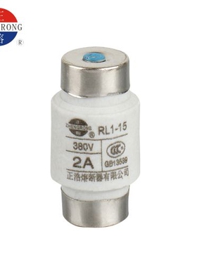 正熔 螺旋式熔断器 RL1-15 2A/3A/4A/5A/10A/15A 熔断体 熔芯