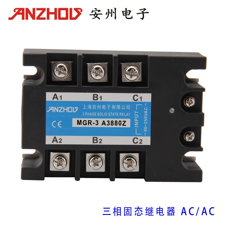 mgr-3 a3880z 80a 三相固态继电器 交流控制交流 芯片封装