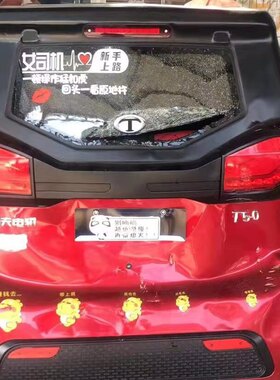 特鲁夫T50电动四轮车玻璃电动汽车老年代步车前挡风整车玻璃配套