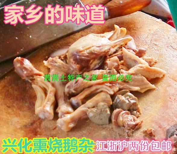 ÐË»¯Ìزú