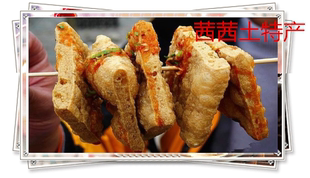 江苏兴化特产兴化臭干油炸臭干油炸臭豆腐一份二十块正方形送辣椒